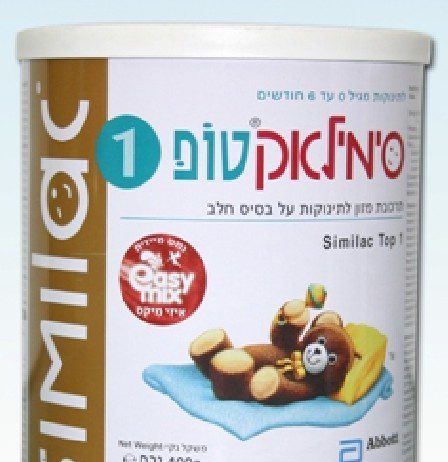 50% הנחה על סימילאק ברשת מגה