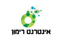 אינטרנט רימון