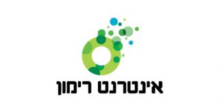 אינטרנט רימון