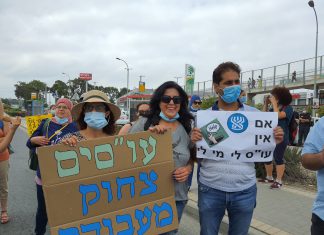 עובדים סוציאליים