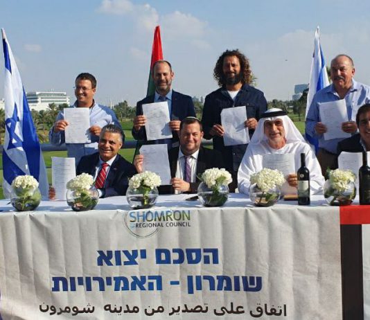 הרש"פ בתלונה לאו"ם נגד הסכמי הסחר בין איחוד האמירויות לשומרון