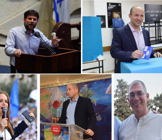 בנט סמוטריץ ניר אורבך איתי גרנק חגית משה (1)