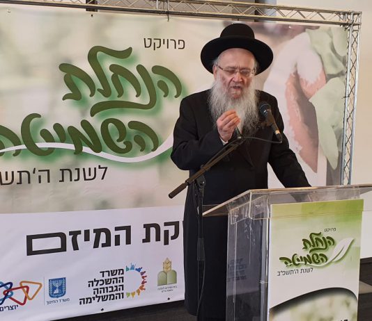 פרויקט השמיטה הממשלתי יצא לדרך