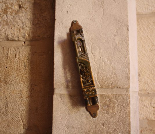 דרכים לבחירת בית מזוזה בית מזוזה