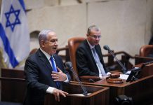 נתניהו