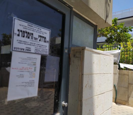 שלא תדעו צער: פרסום מודעת אבל – מה כן כדאי לדעת? מודעת אבל