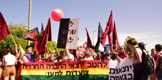 מצעד הגאווה בירושלים