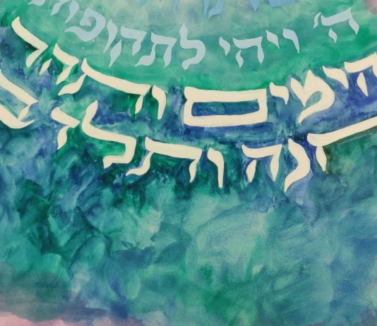 הסטודנטיות מחולון מתכתבות עם נשות התנ"ך ומדברות על הכל תפילת חנה