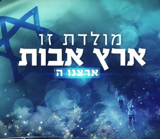 שם השבט החדש בבני עקיבא: השחר