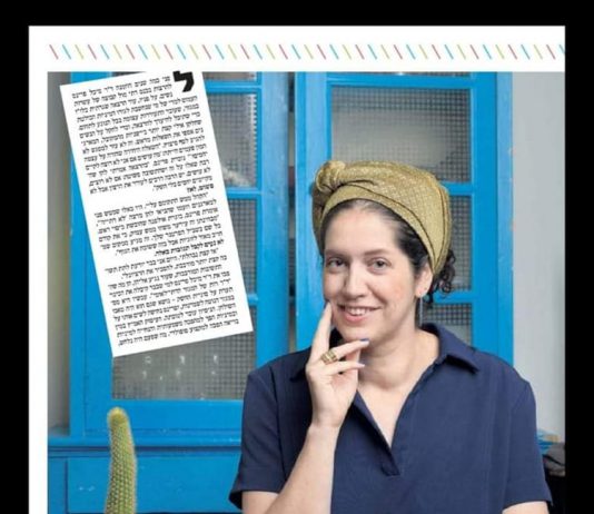 העלתה תמונה לפייסבוק ואז התברר שמדובר בגידול סרטני