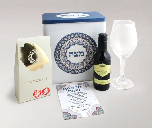 איך לבחור מתנות לפסח לעובדים?
