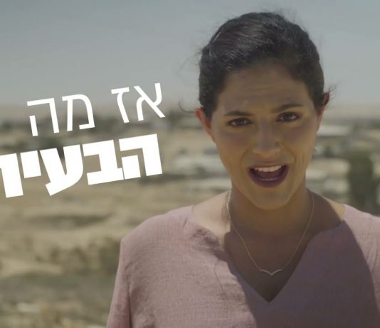 הצעת החוק החדשה של רע"מ: הטבות מס לפזורה הבלתי חוקית