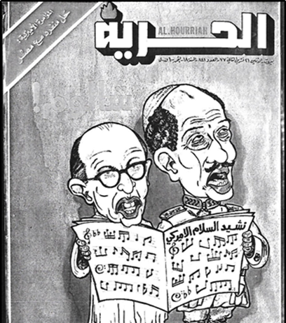 המאבק בקריקטורה: הספר החדש על הסכסוך הישראלי פלסטיני במבט מפתיע