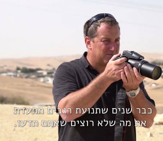 "בדואיסטן": הספר החדש והמרתק של תנועת רגבים שישאיר אתכם המומים ממה שקורה בנגב