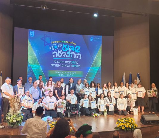 שבוע הצדעה השנתי למתנדבי השירות הלאומי-אזרחי תשפ"ב 2022 יוצא לדרך!