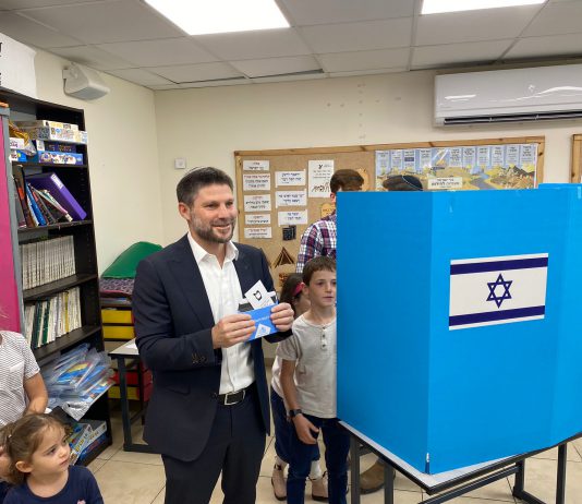 בצלאל סמוטריץ