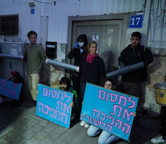 אנשי שמאל חסמו את הכניסה לביתו של השר וסרלאוף