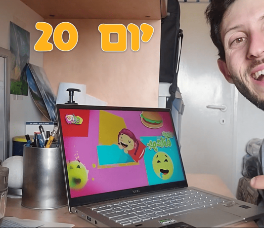 קורס ללימוד ערבית