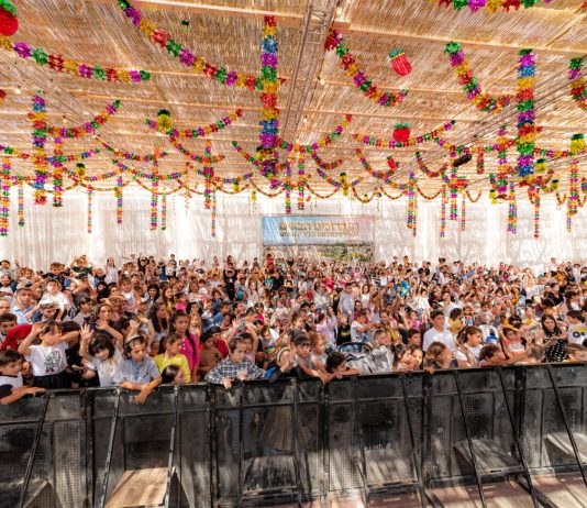 סוכת ראש העיר ירושלים.