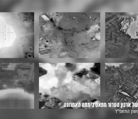 תקיפת מטרות בעזה