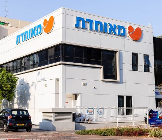 מאוחדת מכריזה על מבצע תרופות עד הבית לחולים כרוניים