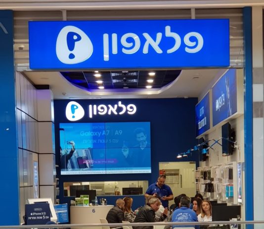 ללקוחות כל החברות: פלאפון תתקן טלפונים חינם לכל החיילים
