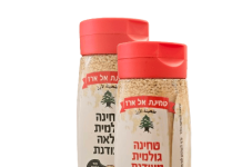 טחינה גולמית בבקבוק לחיץ