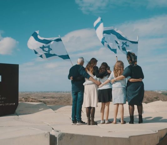 שם השבט החדש בבני עקיבא: חיים