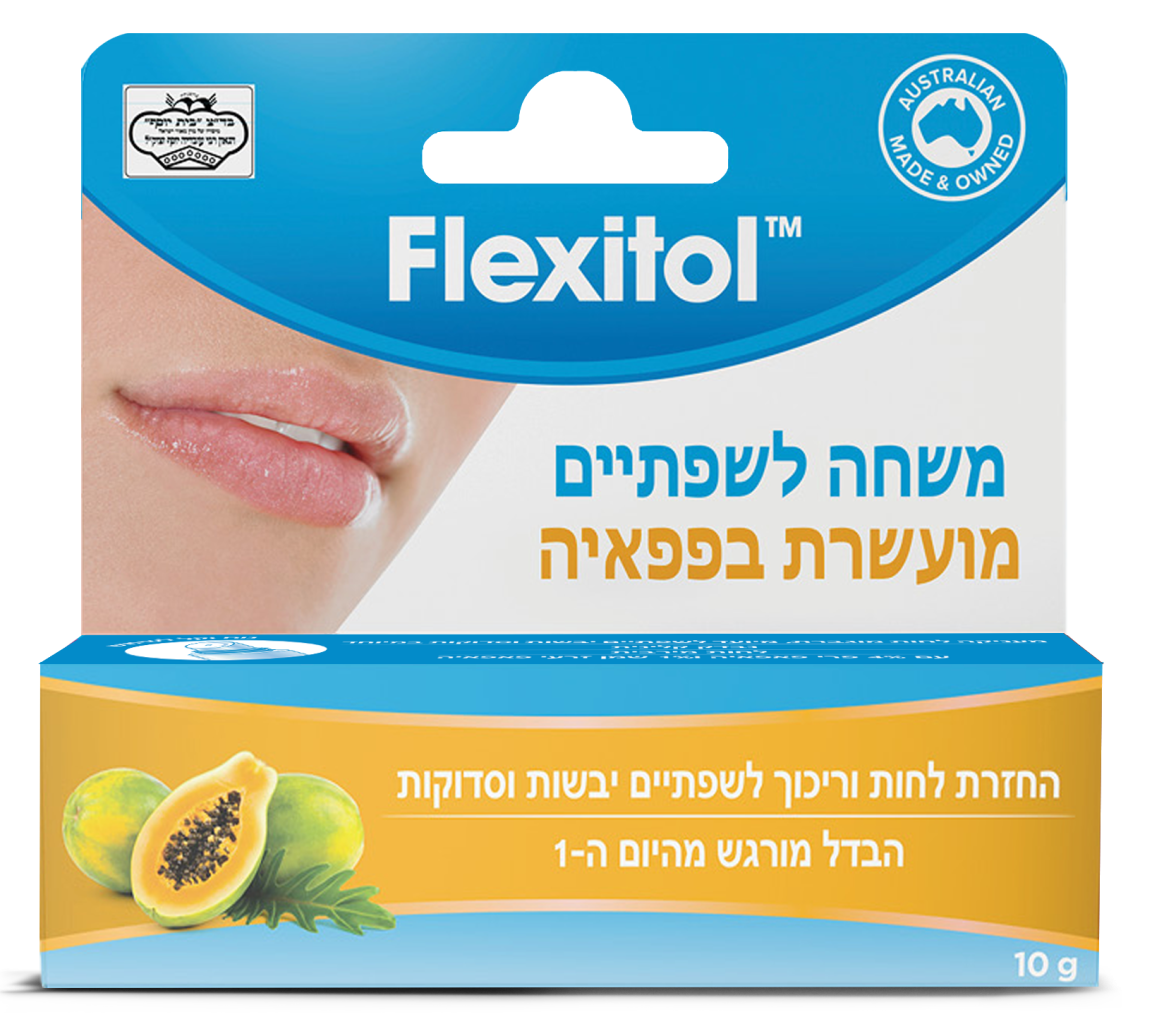 משחה לשפתיים