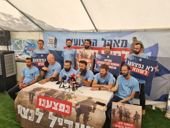 צילום תמונות פורום פצועי המלחמה