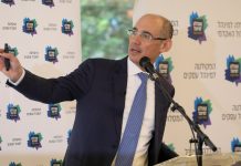 בנק ישראל הוריד ריבית אחרי שנתיים – ומה זה אומר לנו? נגיד בנק ישראל