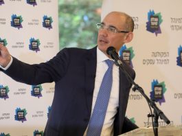 בנק ישראל הוריד ריבית אחרי שנתיים – ומה זה אומר לנו? נגיד בנק ישראל