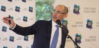 נגיד בנק ישראל