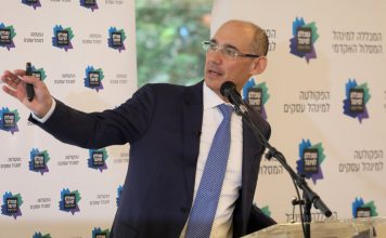 נגיד בנק ישראל