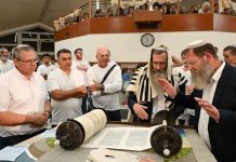 ישיבת ההסדר הגולן