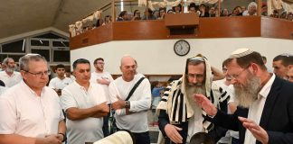 ישיבת ההסדר הגולן