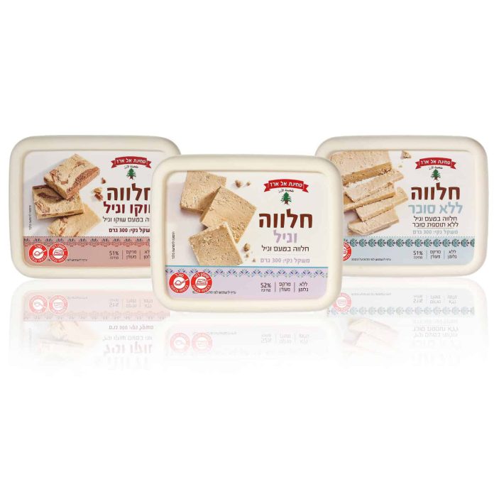 חלווה 3 טעמים