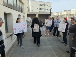 עובדי שער שומרון נשארו מחוץ לאולם הדיונים: השופטת קבעה על המשך משא ומתן