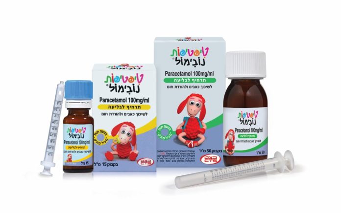 טיפטיפות נובימול