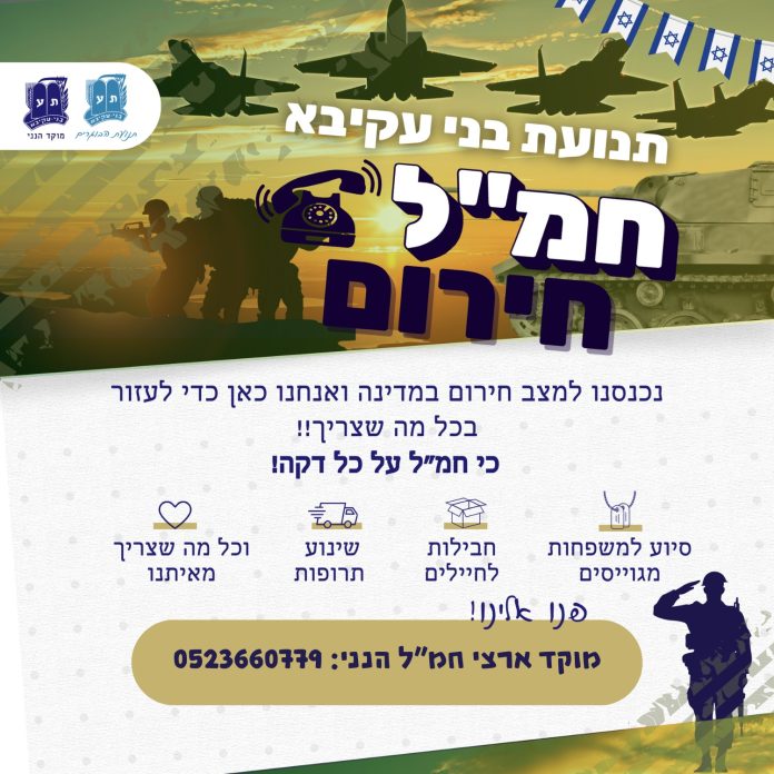 WhatsApp Image 2026-02-28 at 20.44.21 (1) (1)