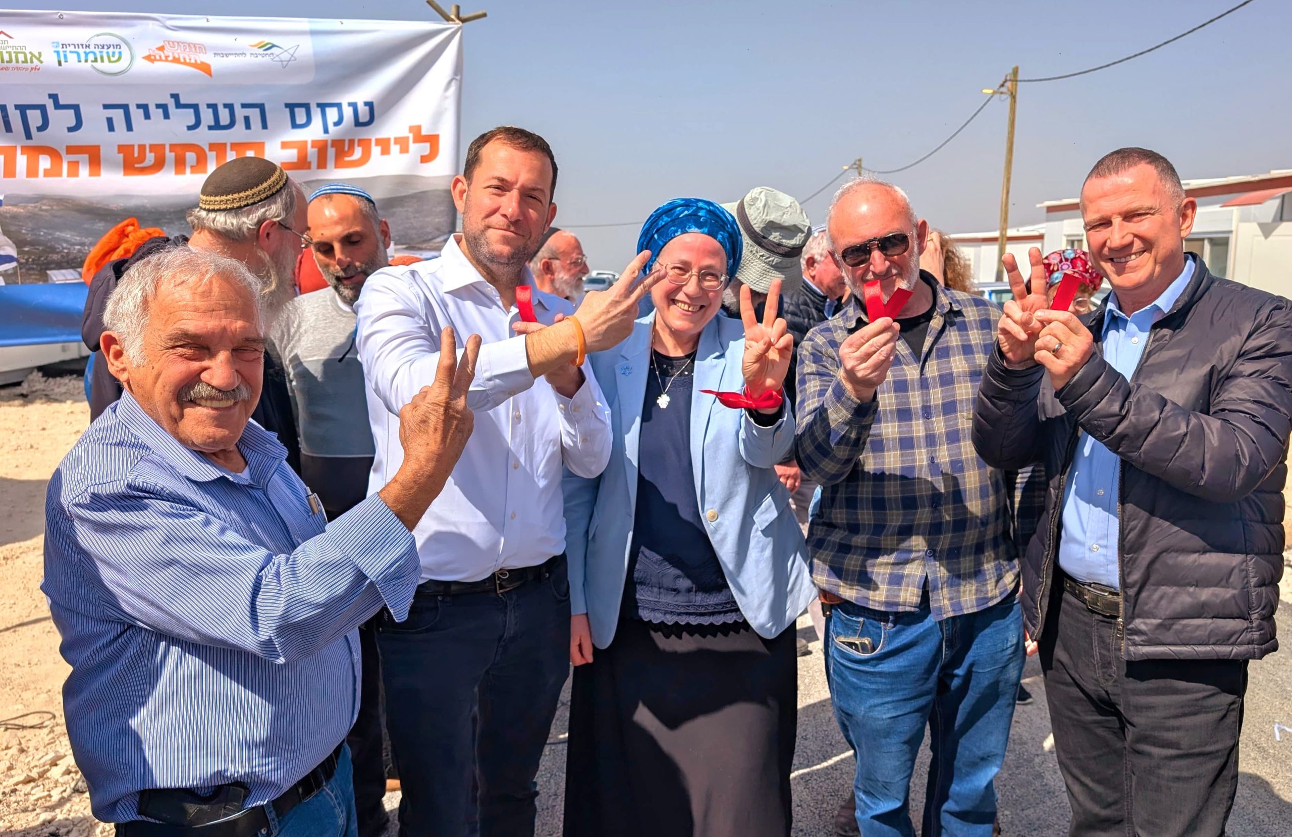 אנשי חומש תחילה