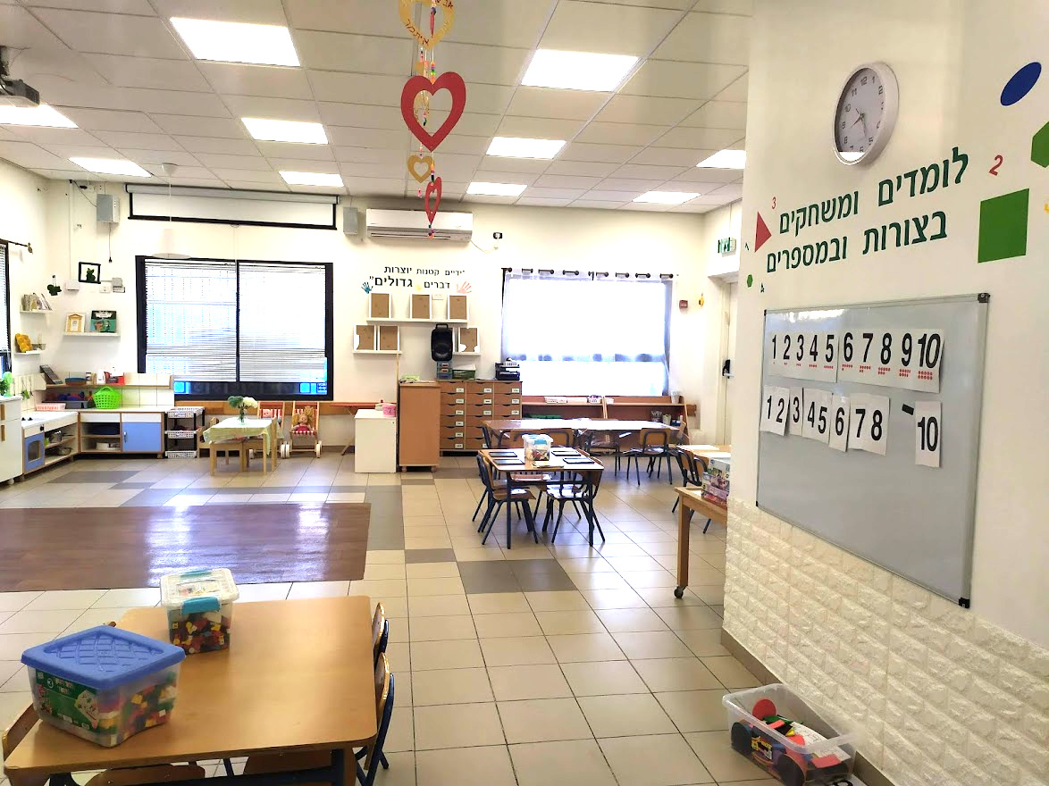 גן ילדים סגור