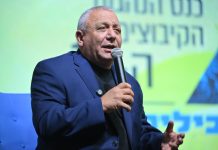גדי אייזנקוט
