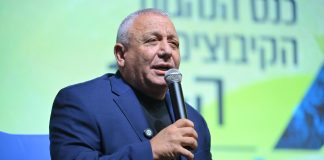 גדי אייזנקוט
