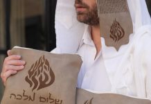 מדוע יותר משפחות משקיעות בתשמישי קדושה דווקא בתקופה הזו?