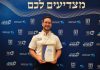 מהשירות האזרחי להצלת חיים: מתנדב מד"א זכה באות הצטיינות ארצי