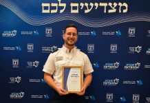 מהשירות האזרחי להצלת חיים: מתנדב מד"א זכה באות הצטיינות ארצי
