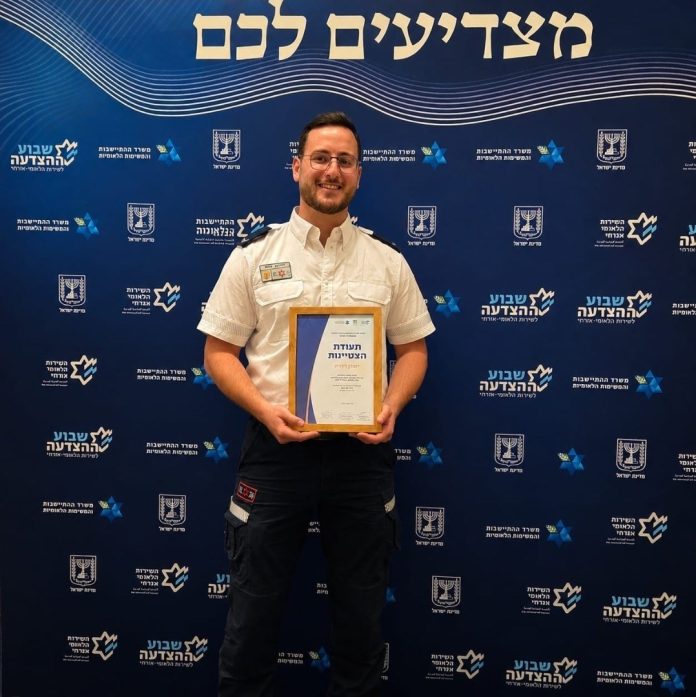 צילום - דוברות מדא