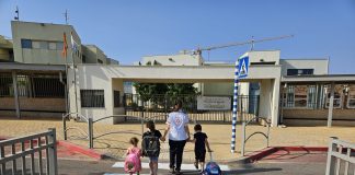 רגע לפני הצלצול: במד"א מחדדים את כללי הבטיחות לקראת שנת הלימודים