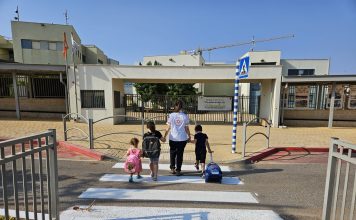 רגע לפני הצלצול: במד"א מחדדים את כללי הבטיחות לקראת שנת הלימודים